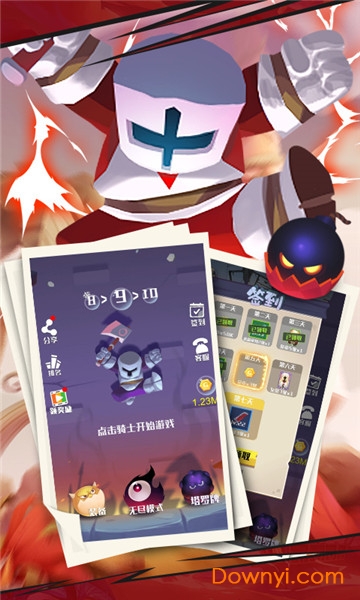 下落骑士无限金币版(dropknight) 游戏截图